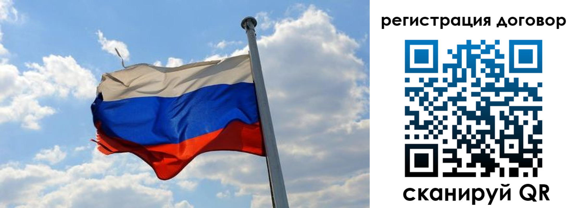прописка 2025 в Ревде