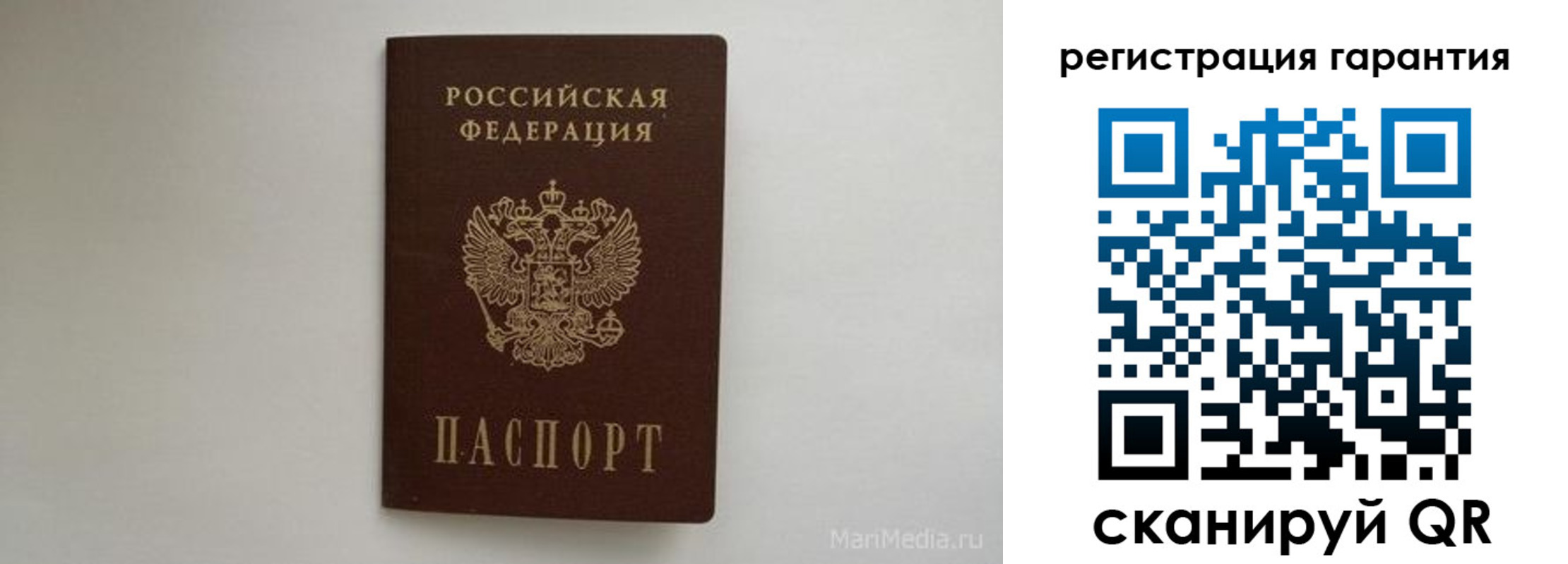 временная регистрация адрес в Ревде